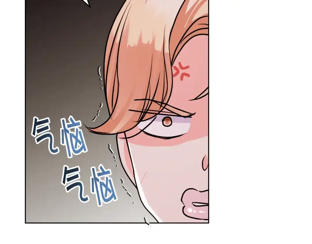 《恶毒配角的美德》番外3 唤醒睡美人 第163页