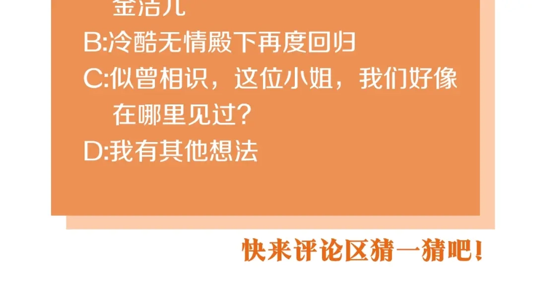 《恶毒配角的美德》番外4 场外求助get 第178页