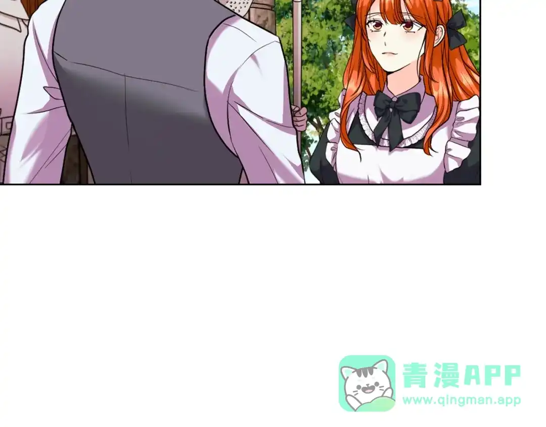 《恶毒配角的美德》番外4 场外求助get 第146页