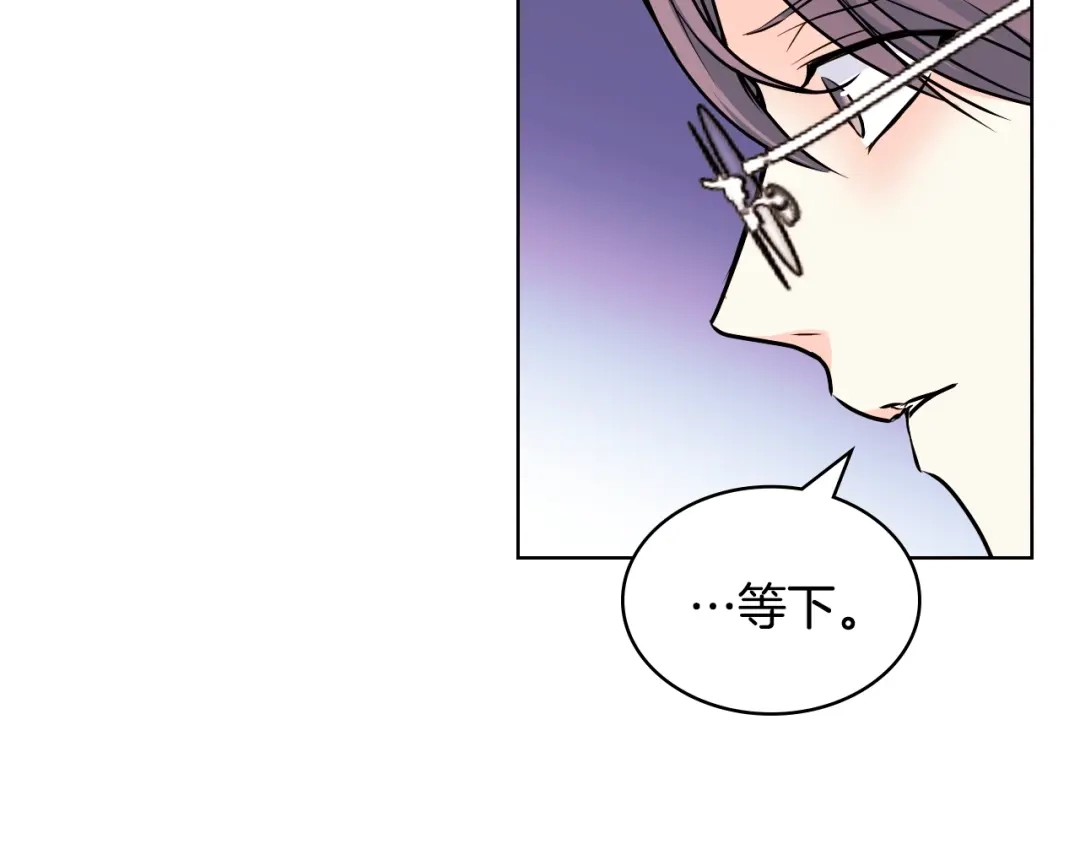 《恶毒配角的美德》番外4 场外求助get 第65页