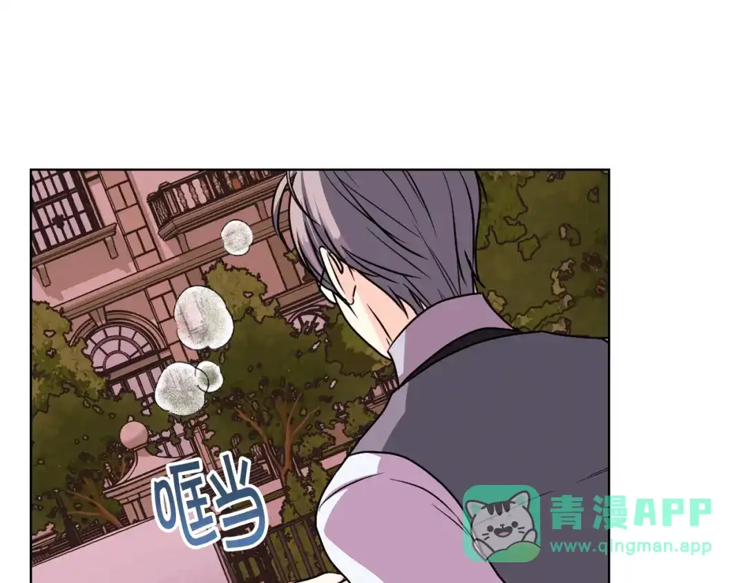 《恶毒配角的美德》番外4 场外求助get 第41页