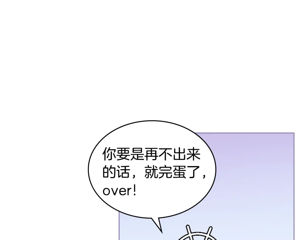 《恶毒配角的美德》番外4 场外求助get 第32页