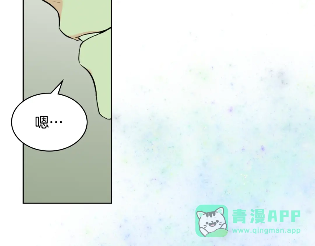 《恶毒配角的美德》番外4 场外求助get 第121页