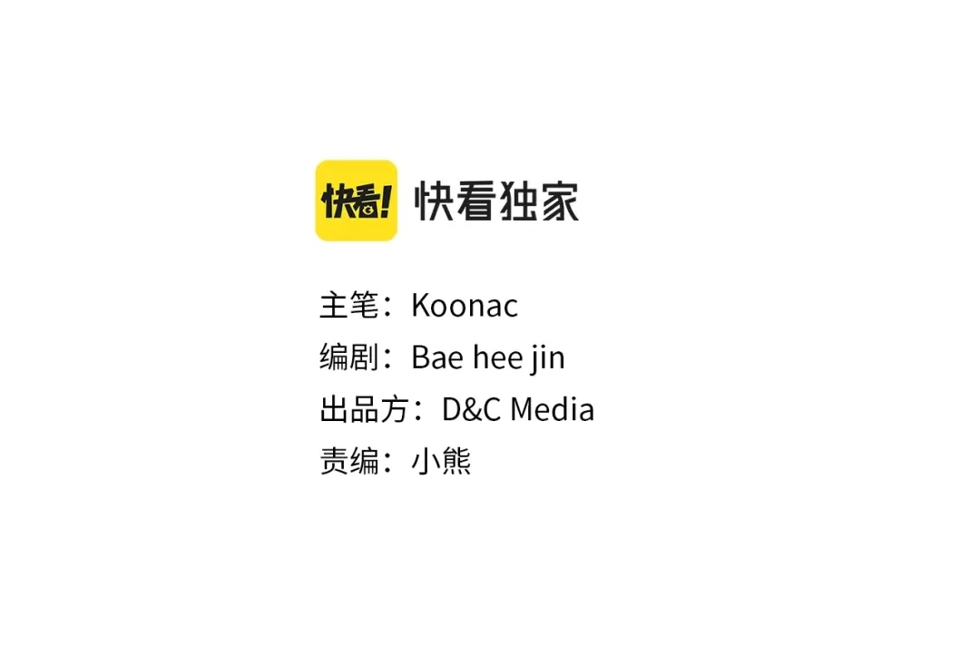 《恶毒配角的美德》番外4 场外求助get 第14页