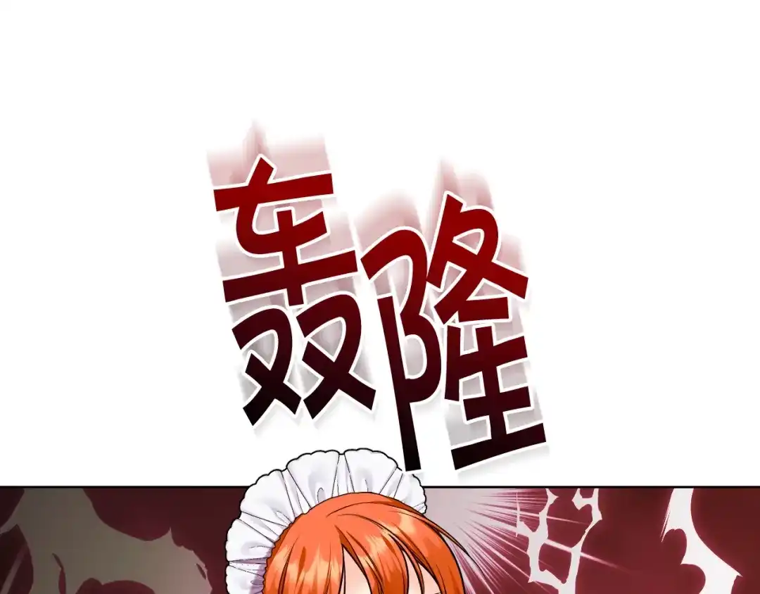 《恶毒配角的美德》番外4 场外求助get 第165页
