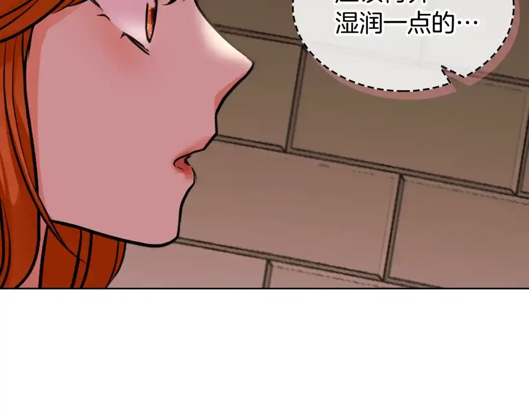 《恶毒配角的美德》番外4 场外求助get 第162页
