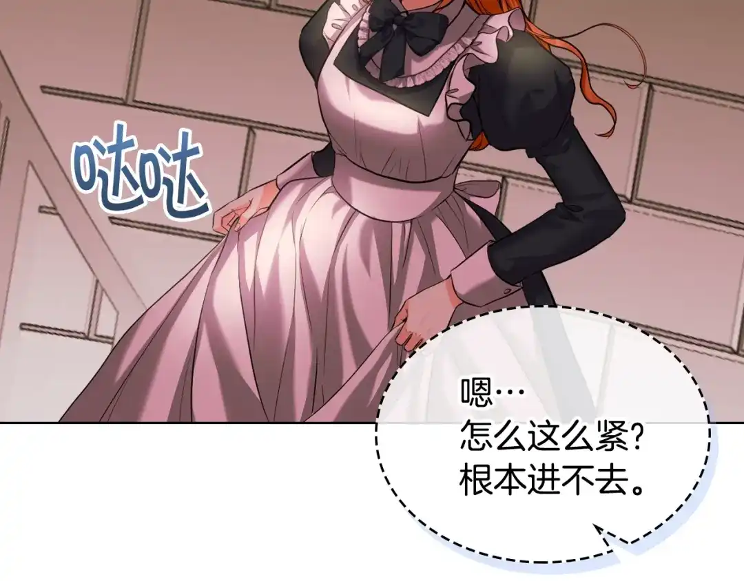 《恶毒配角的美德》番外4 场外求助get 第158页