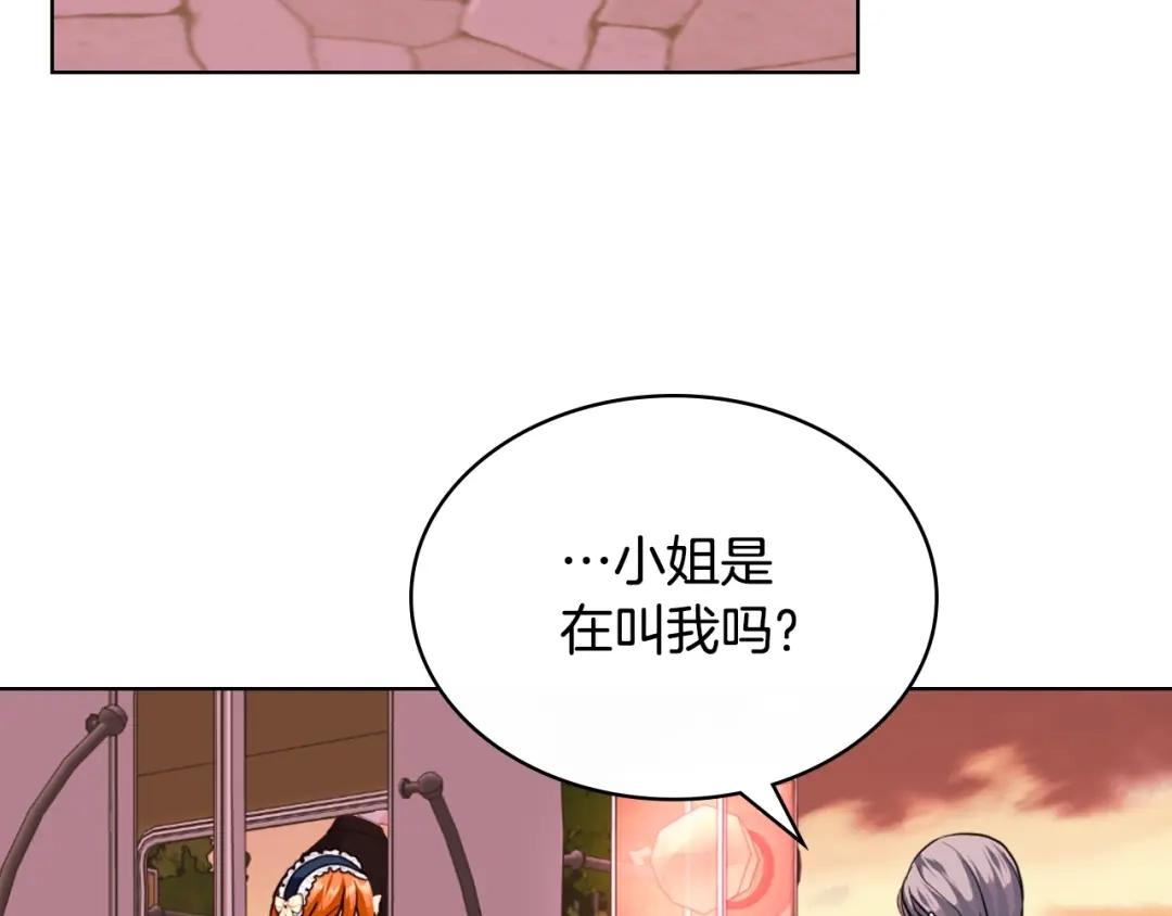 《恶毒配角的美德》番外4 场外求助get 第52页