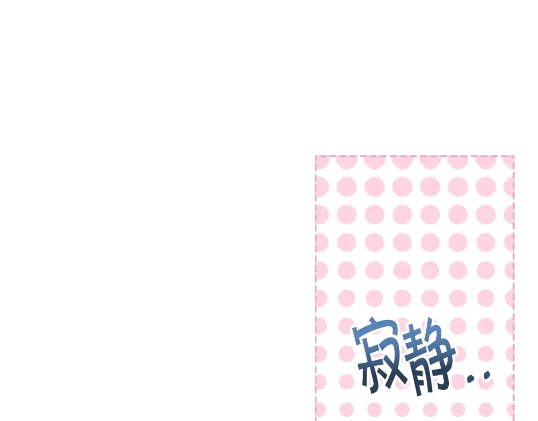 《恶毒配角的美德》番外4 场外求助get 第25页