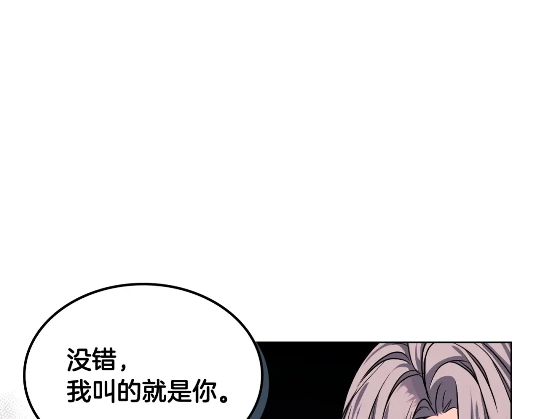 《恶毒配角的美德》番外4 场外求助get 第54页