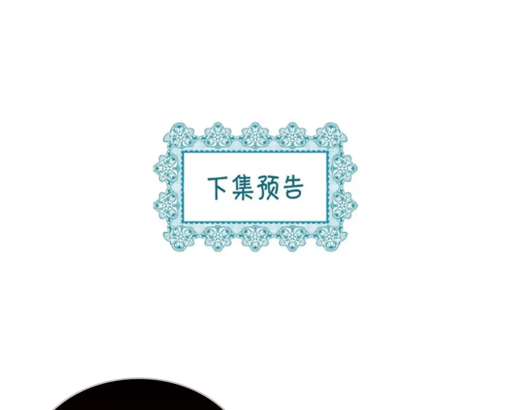 《恶毒配角的美德》番外4 场外求助get 第170页