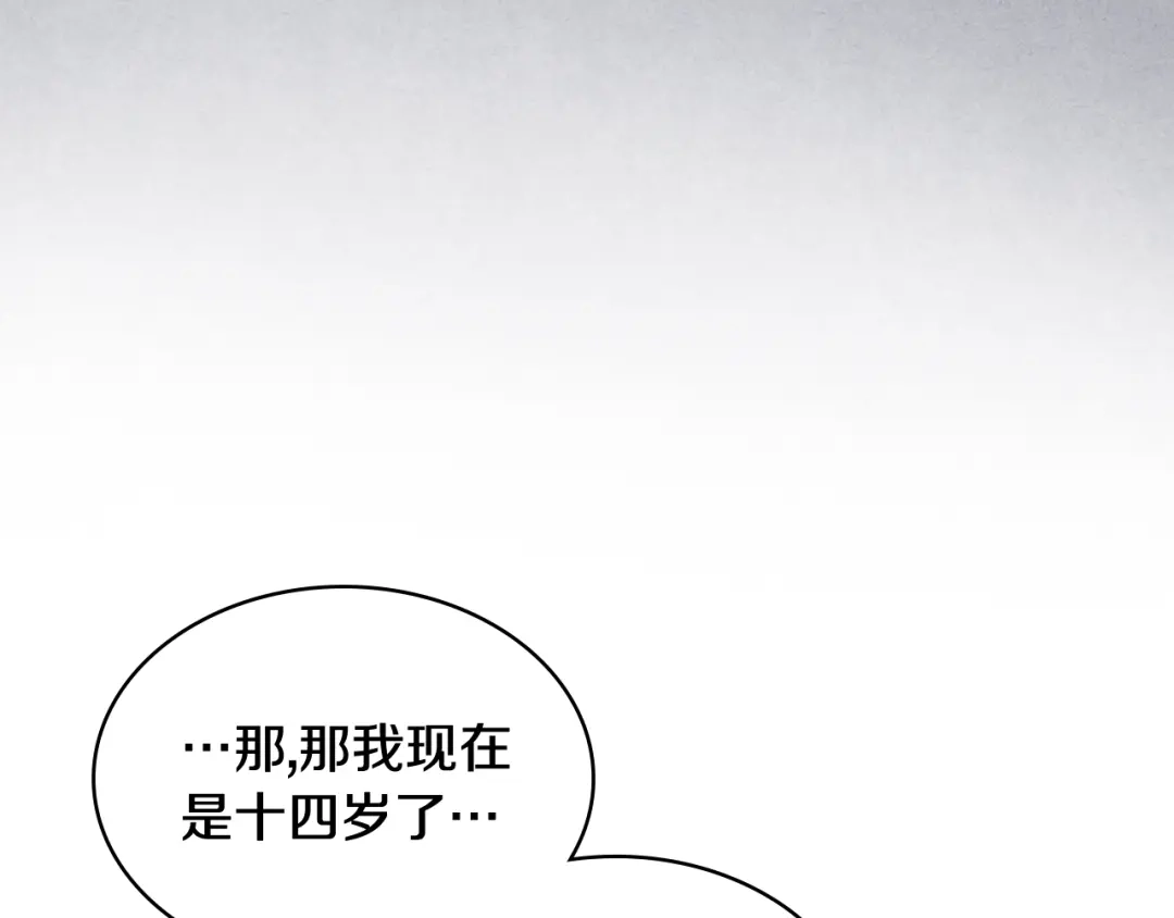 《恶毒配角的美德》番外4 场外求助get 第5页