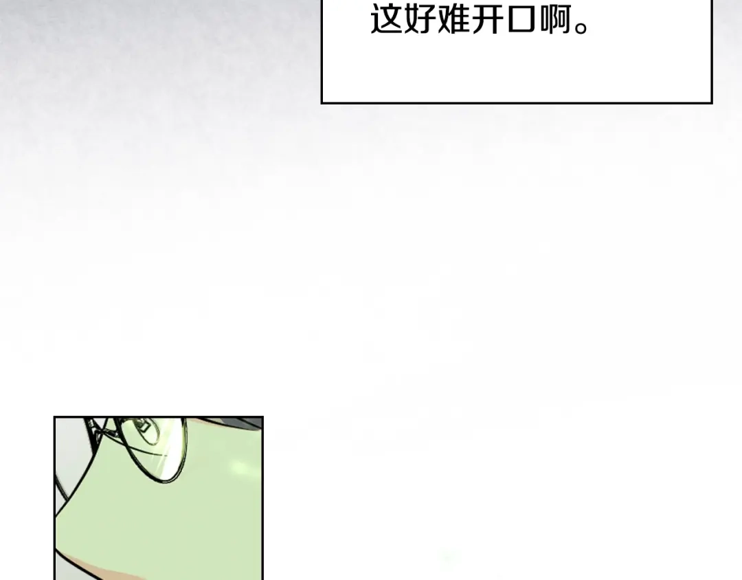 《恶毒配角的美德》番外4 场外求助get 第120页