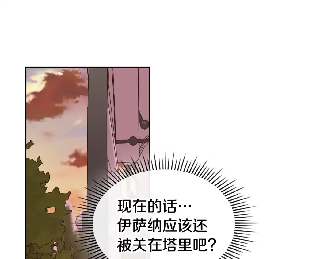 《恶毒配角的美德》番外4 场外求助get 第15页