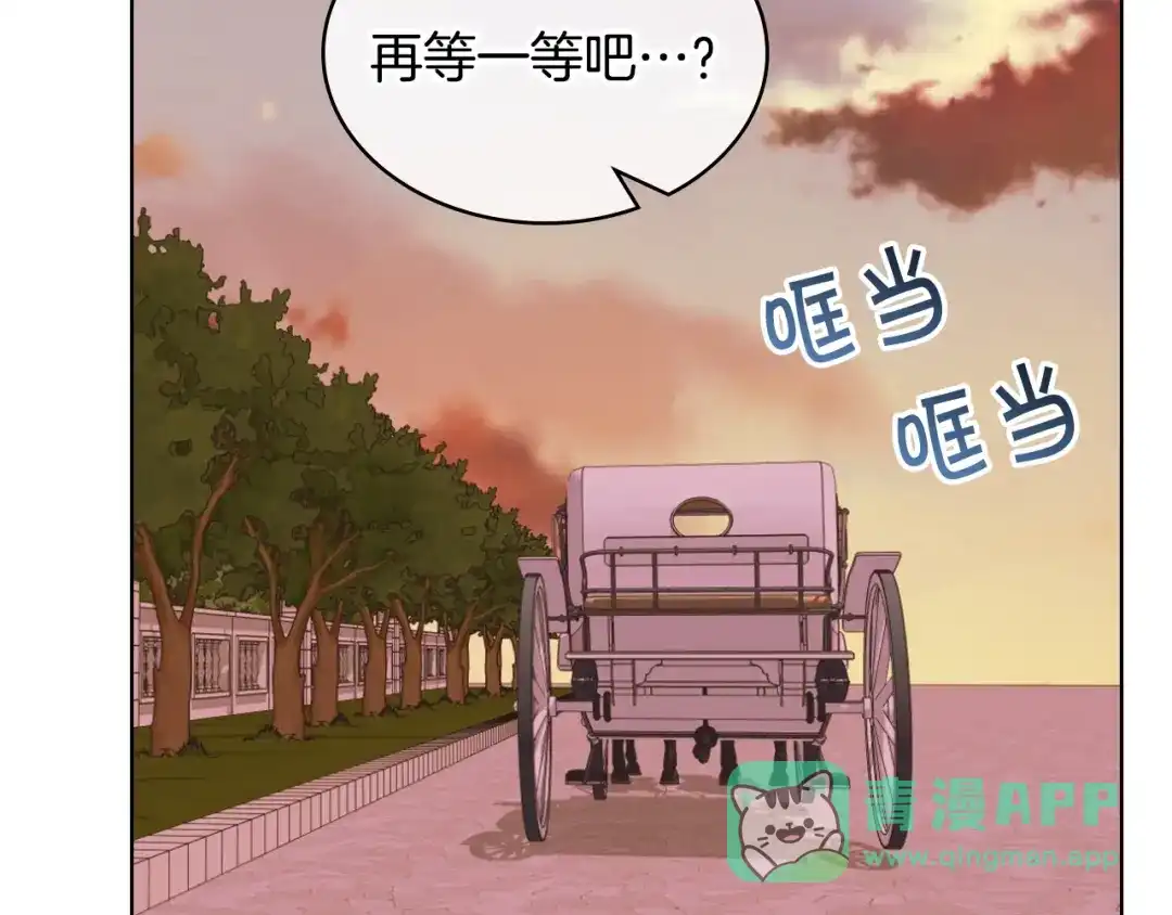 《恶毒配角的美德》番外4 场外求助get 第36页