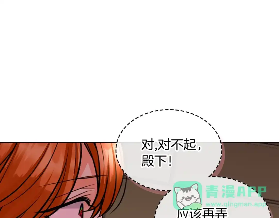 《恶毒配角的美德》番外4 场外求助get 第161页