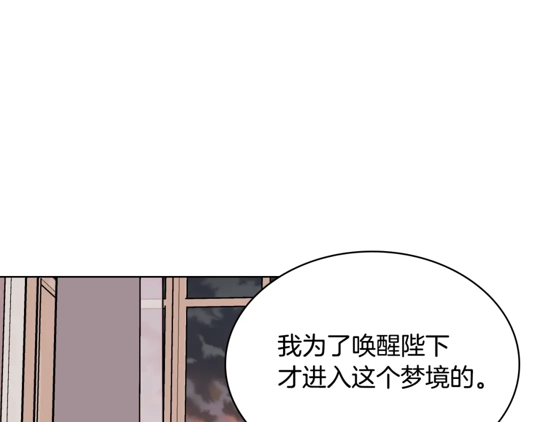 《恶毒配角的美德》番外4 场外求助get 第62页