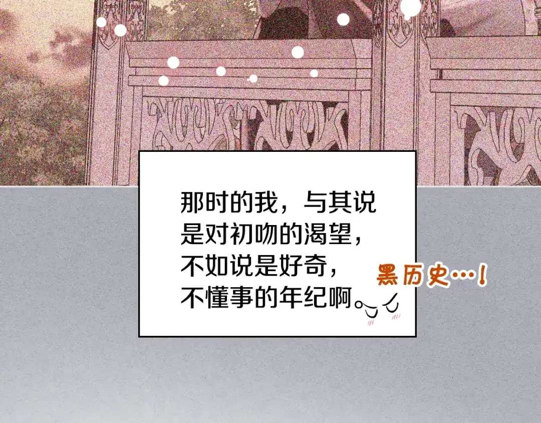 《恶毒配角的美德》番外4 场外求助get 第4页