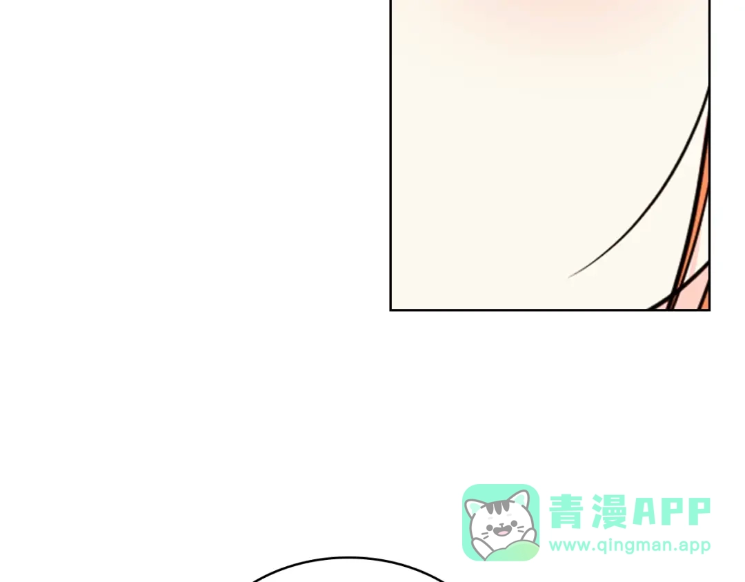 《恶毒配角的美德》番外5 让我爱上你 第151页