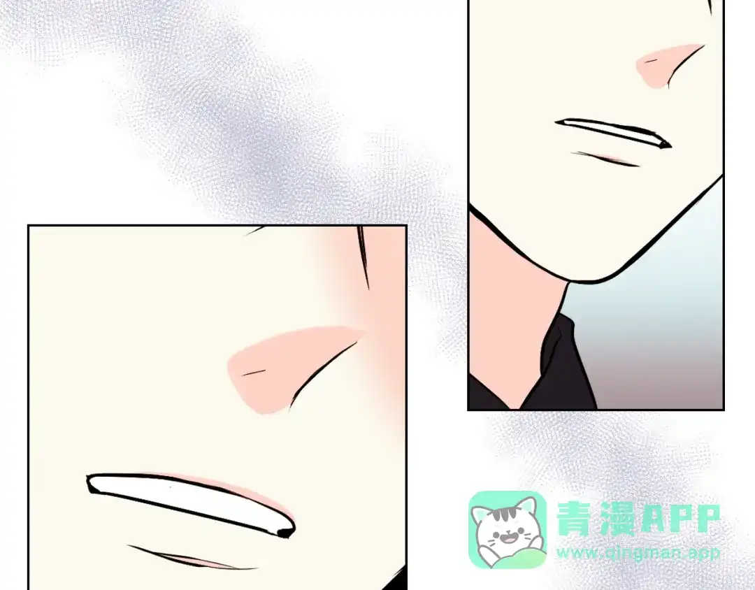 《恶毒配角的美德》番外5 让我爱上你 第101页