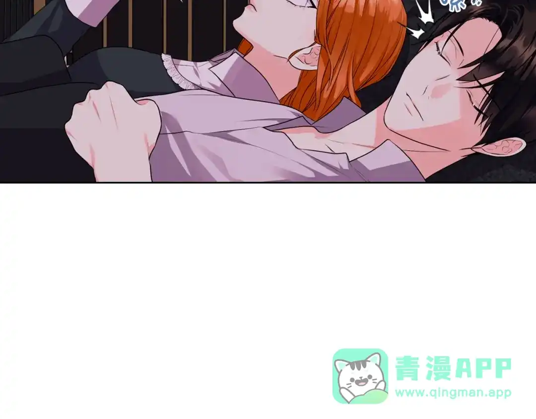 《恶毒配角的美德》番外6 牵手睡觉 第161页