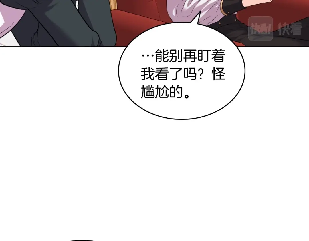 《恶毒配角的美德》番外6 牵手睡觉 第18页