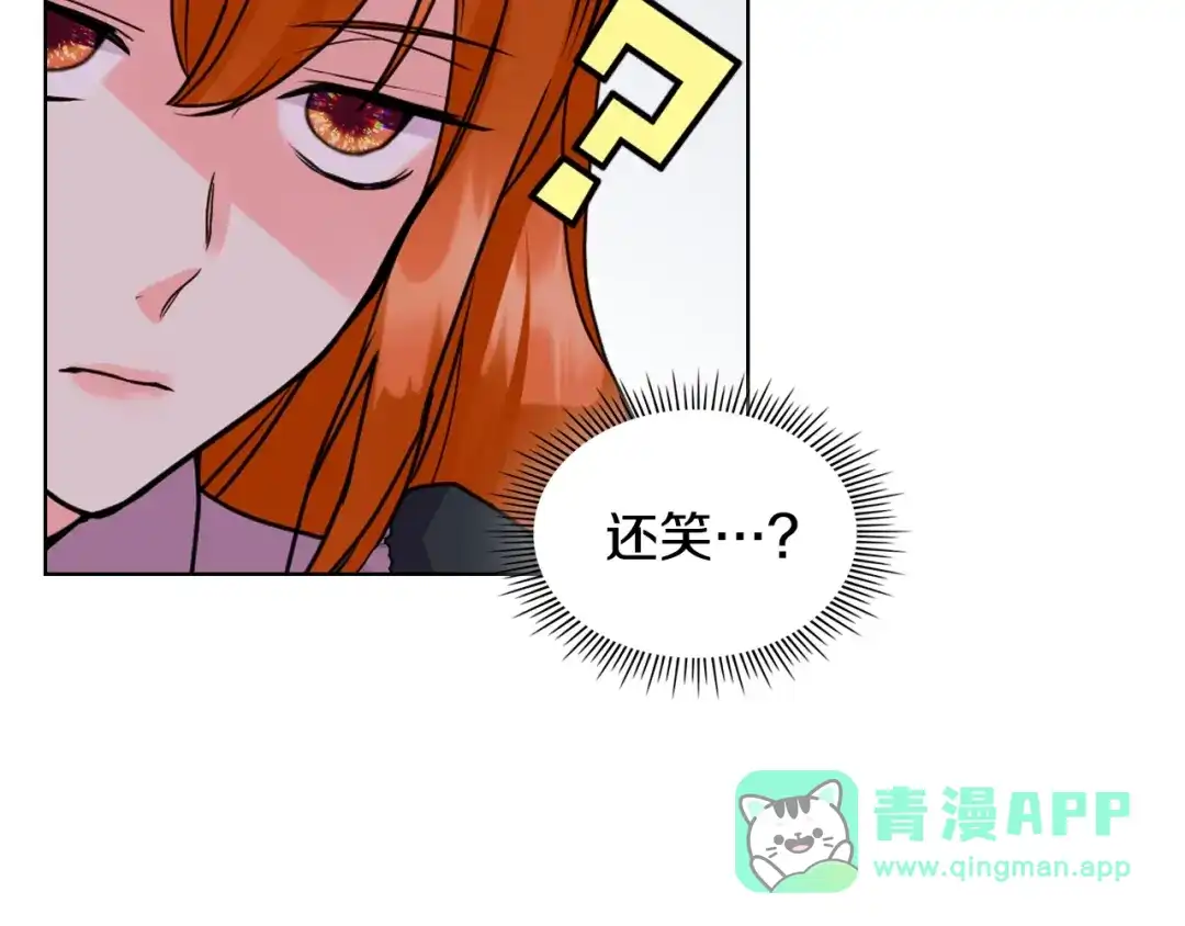 《恶毒配角的美德》番外6 牵手睡觉 第81页
