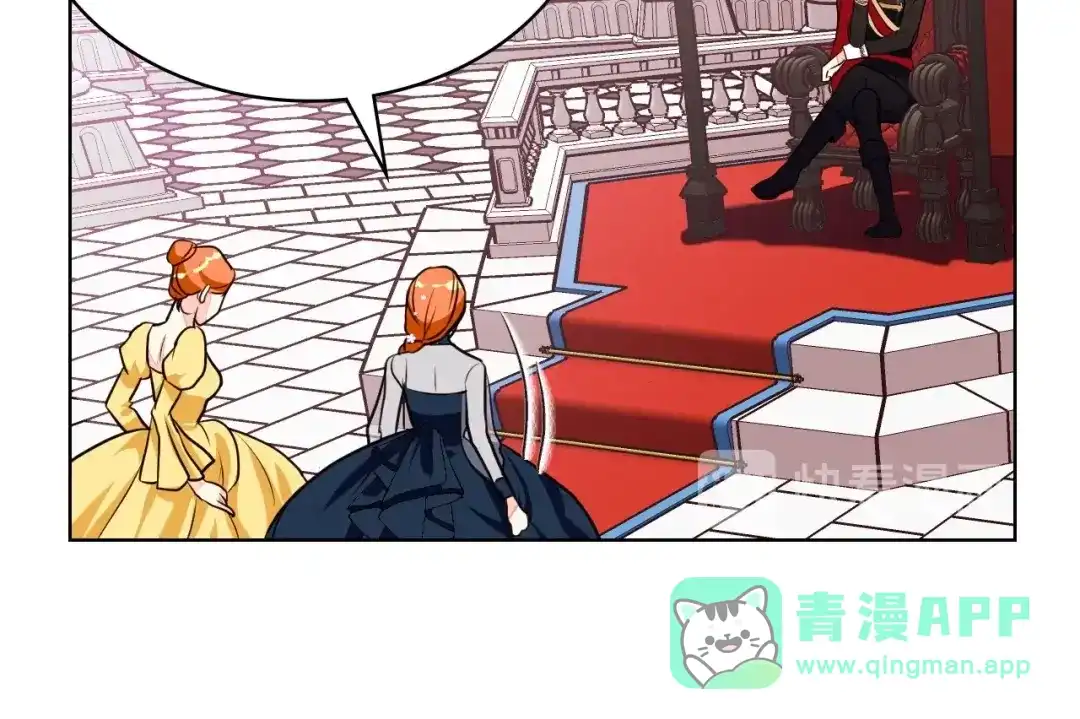 《恶毒配角的美德》第7话 假项链害我出丑！ 第81页