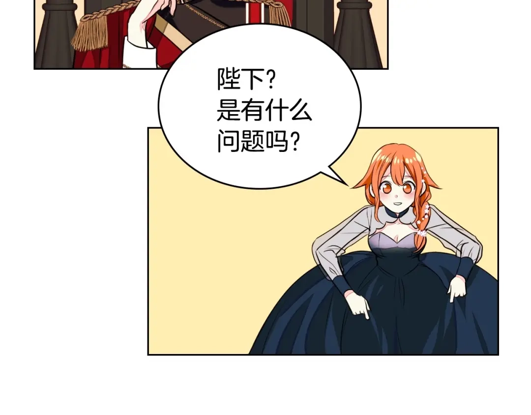 《恶毒配角的美德》第7话 假项链害我出丑！ 第90页