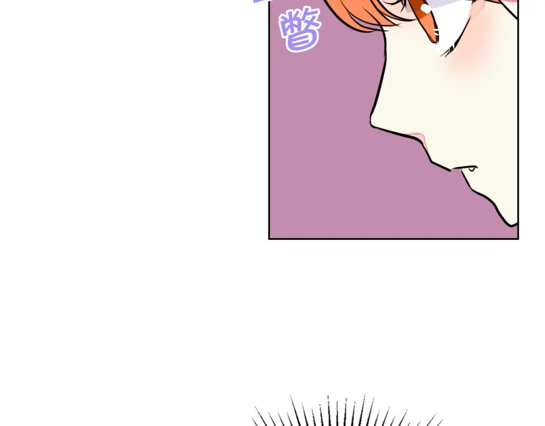 《恶毒配角的美德》第7话 假项链害我出丑！ 第65页