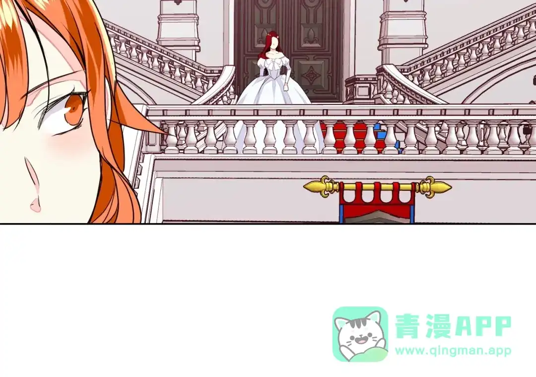 《恶毒配角的美德》第7话 假项链害我出丑！ 第111页