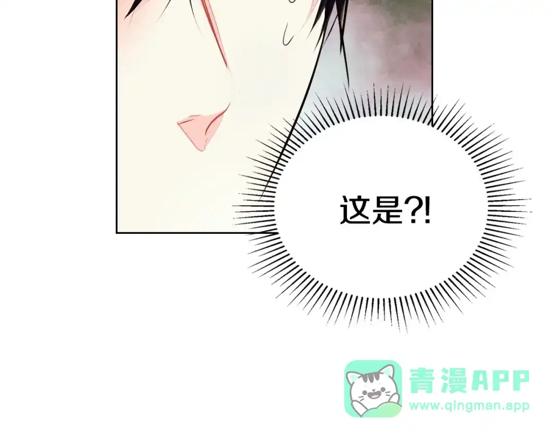 《恶毒配角的美德》第7话 假项链害我出丑！ 第6页