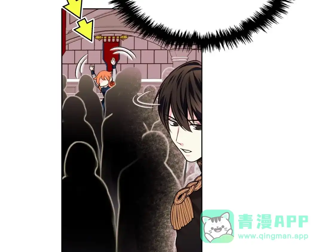 《恶毒配角的美德》第7话 假项链害我出丑！ 第56页