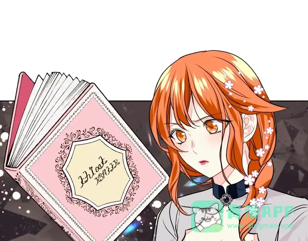 《恶毒配角的美德》第7话 假项链害我出丑！ 第36页