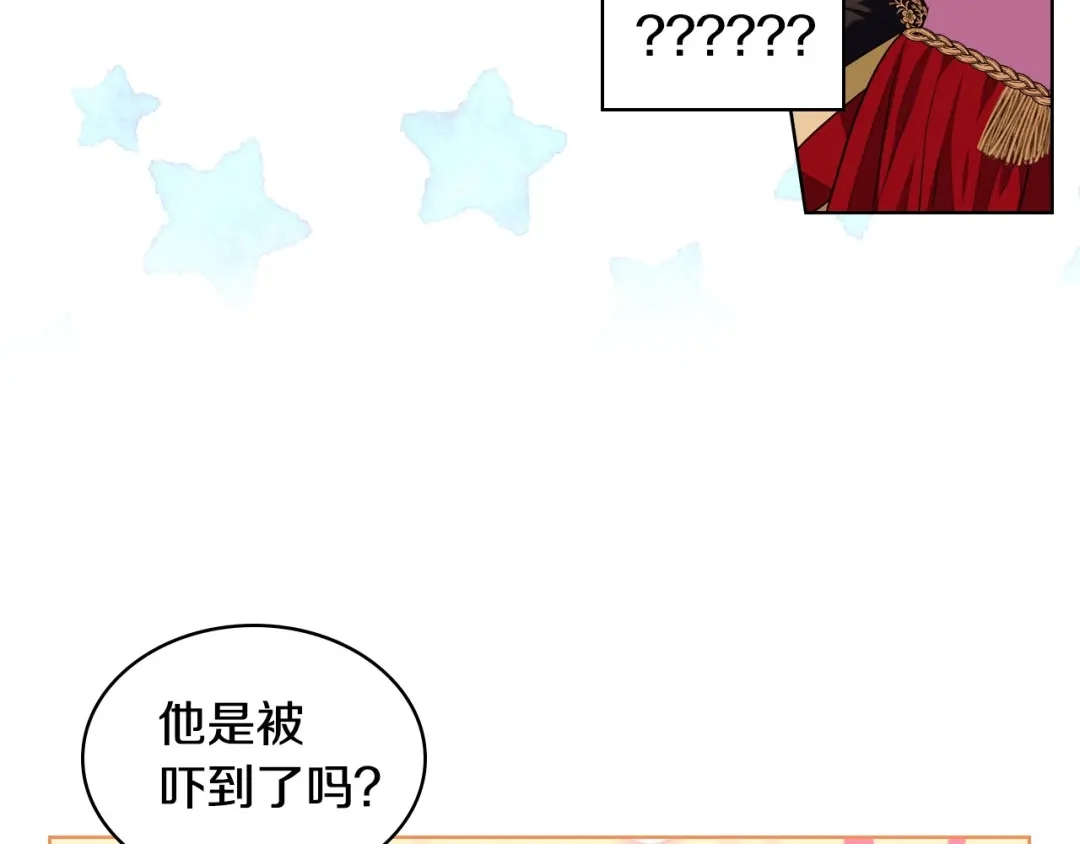 《恶毒配角的美德》第7话 假项链害我出丑！ 第34页