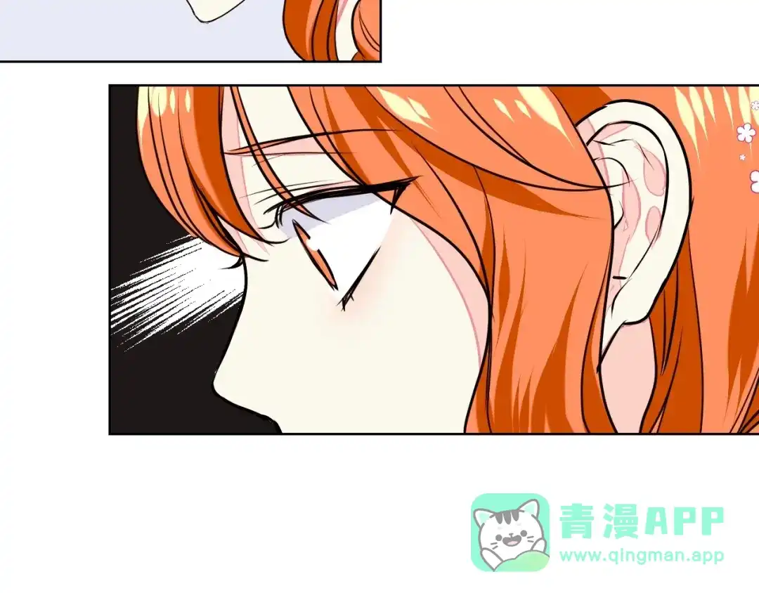 《恶毒配角的美德》第7话 假项链害我出丑！ 第116页