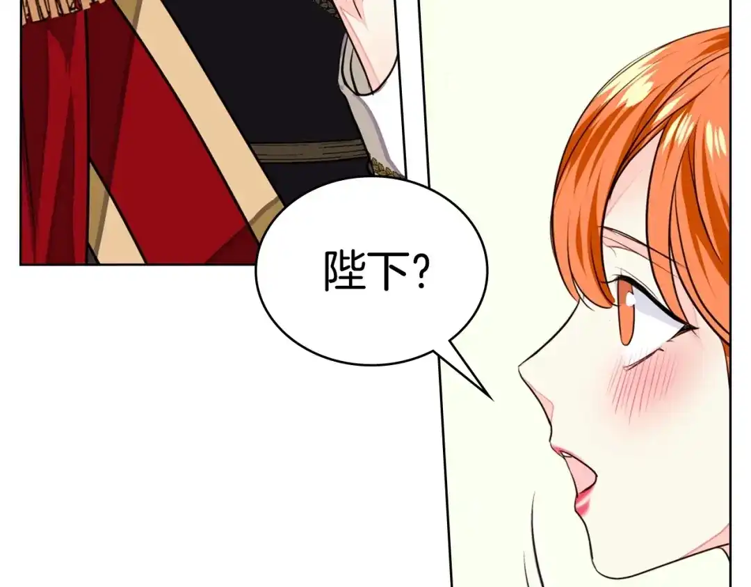 《恶毒配角的美德》第7话 假项链害我出丑！ 第100页