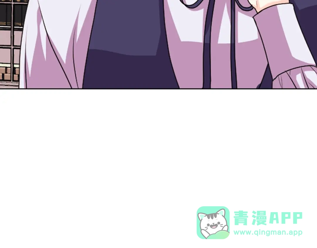 《恶毒配角的美德》番外7 野餐 第101页