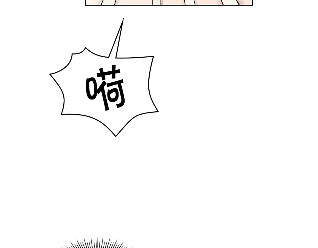 《恶毒配角的美德》番外7 野餐 第25页