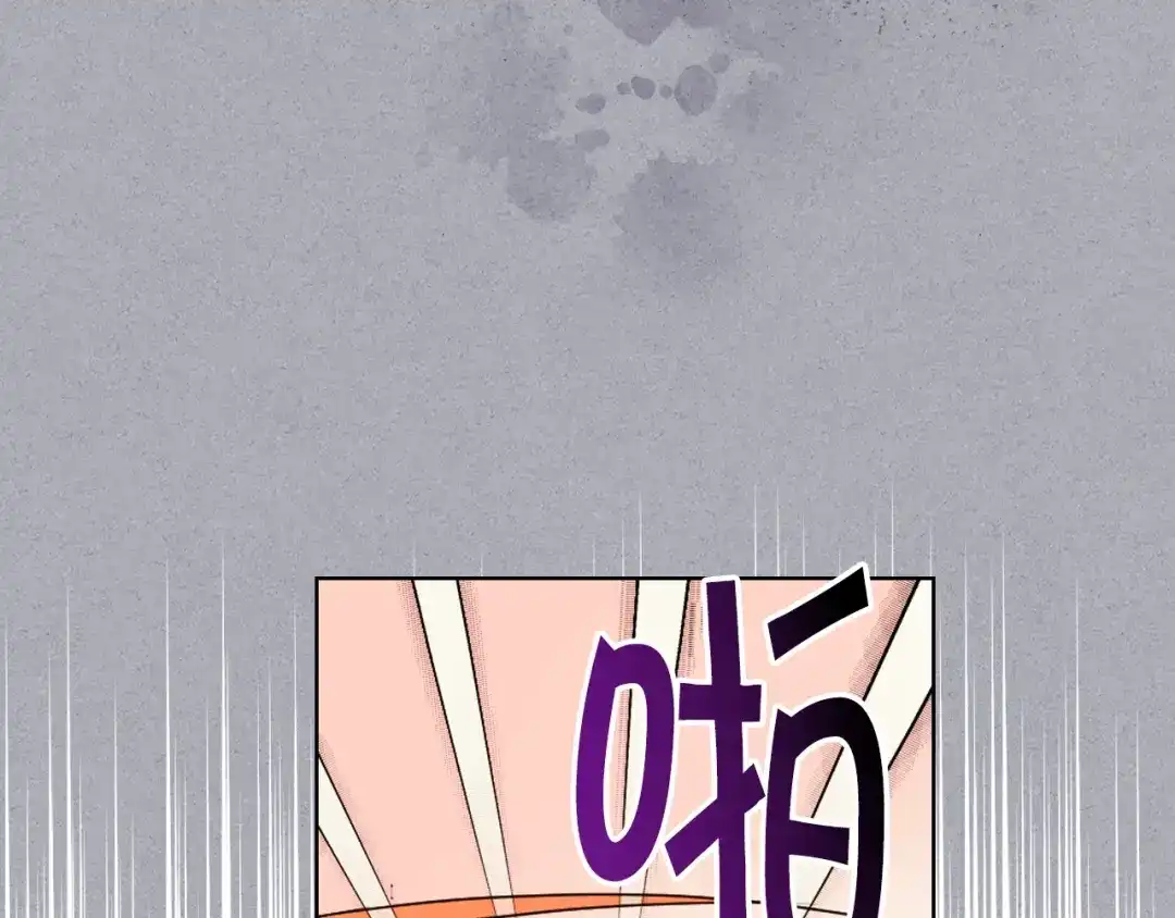 《恶毒配角的美德》番外7 野餐 第23页