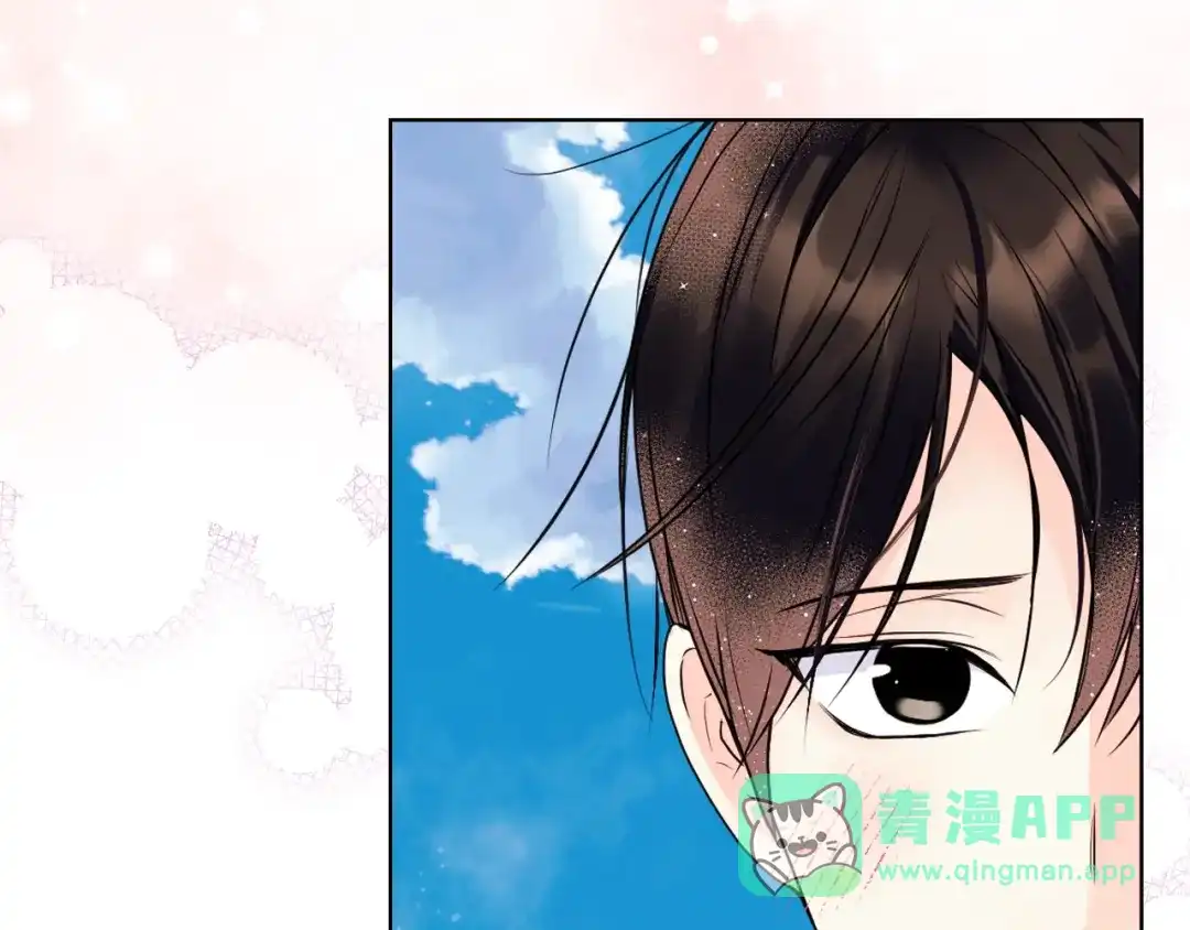 《恶毒配角的美德》番外7 野餐 第131页