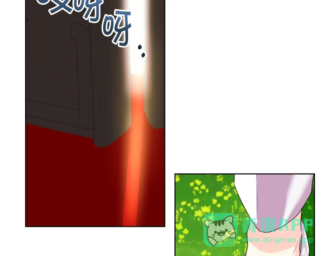 《恶毒配角的美德》番外7 野餐 第111页