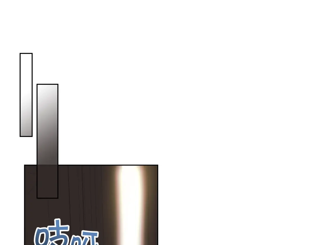 《恶毒配角的美德》番外7 野餐 第110页