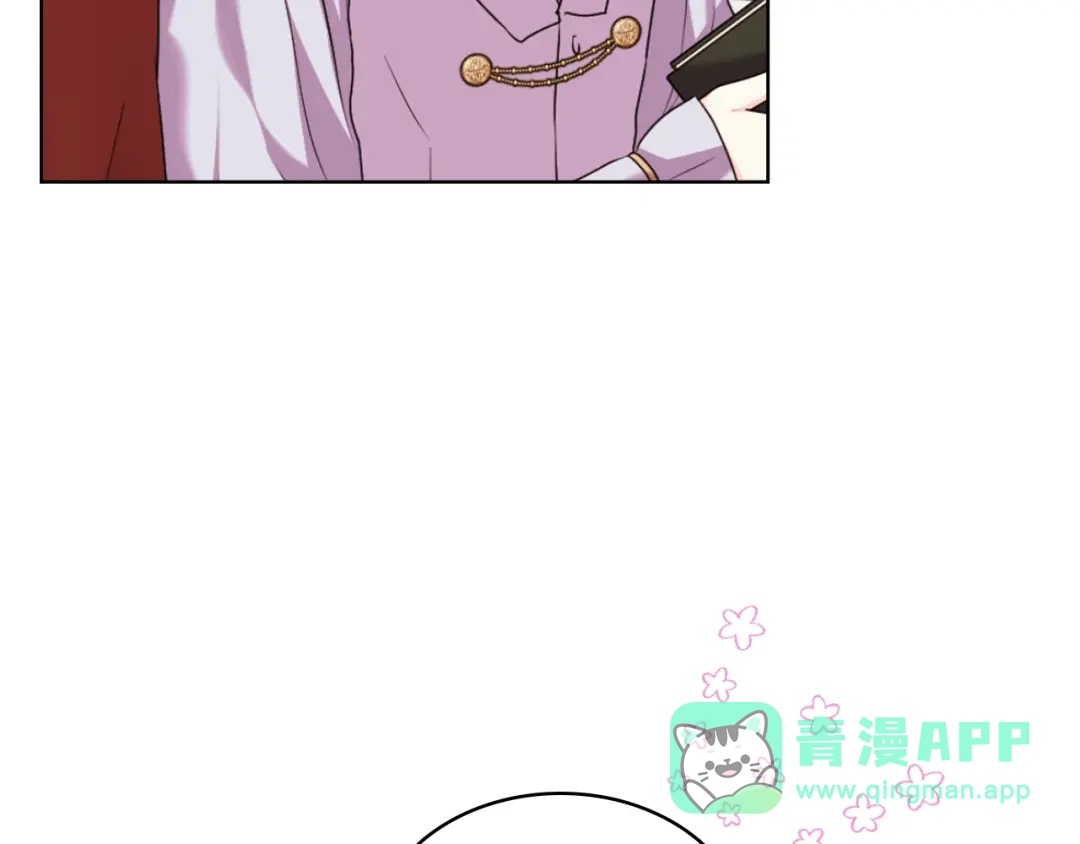 《恶毒配角的美德》番外7 野餐 第76页