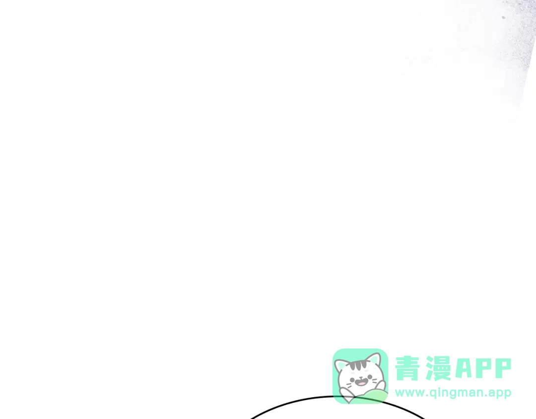 《恶毒配角的美德》番外7 野餐 第96页