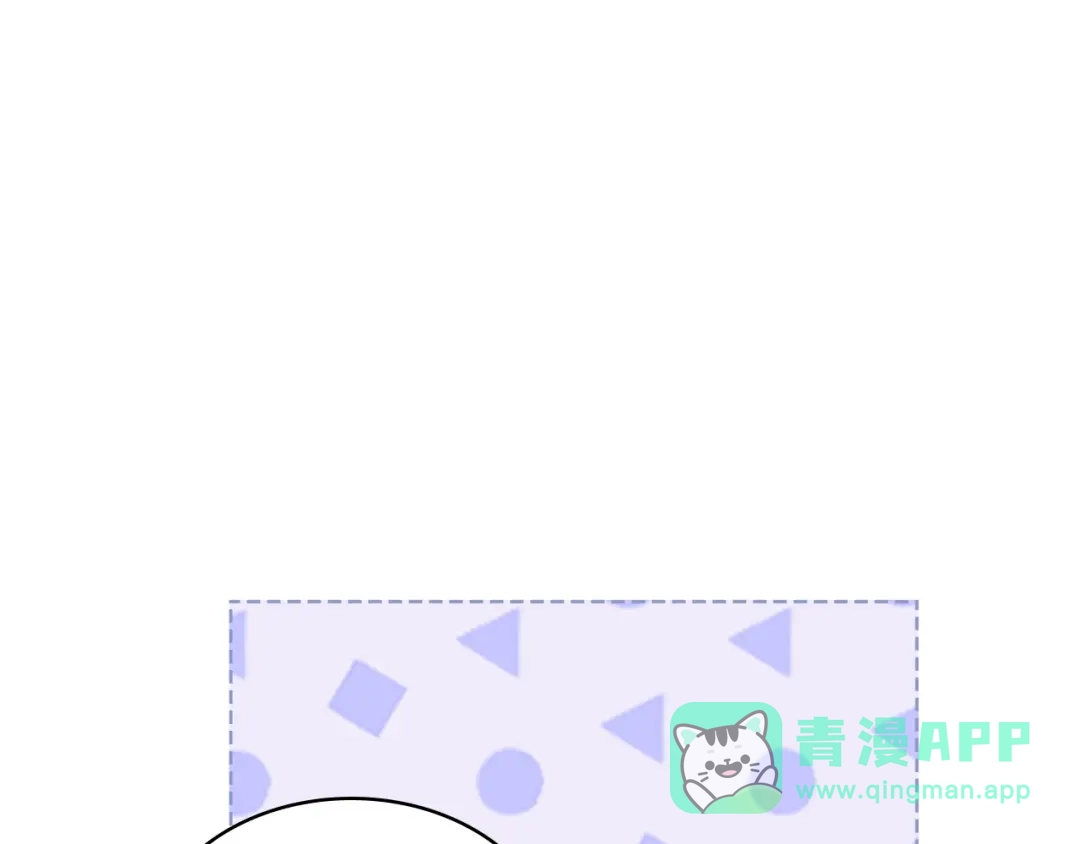 《恶毒配角的美德》番外8 你不能把她带走 第126页