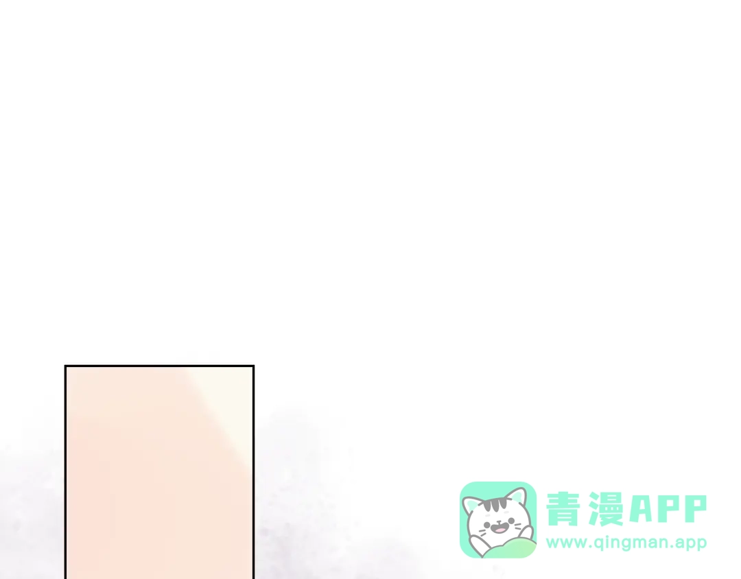 《恶毒配角的美德》番外8 你不能把她带走 第76页
