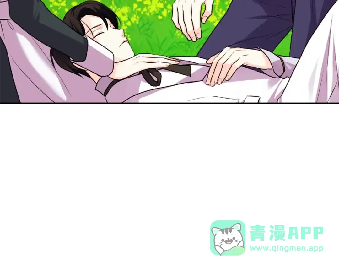 《恶毒配角的美德》番外8 你不能把她带走 第16页