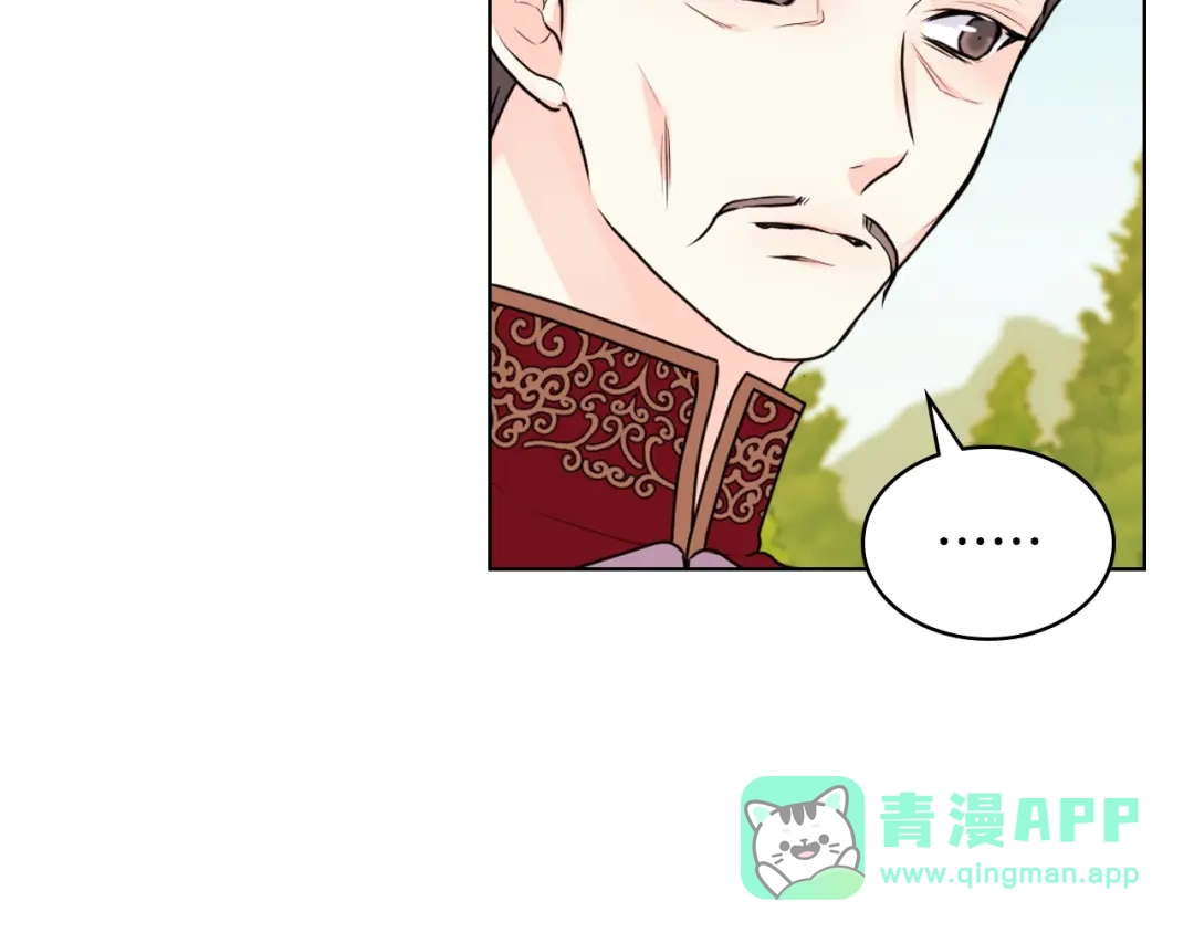 《恶毒配角的美德》番外8 你不能把她带走 第86页