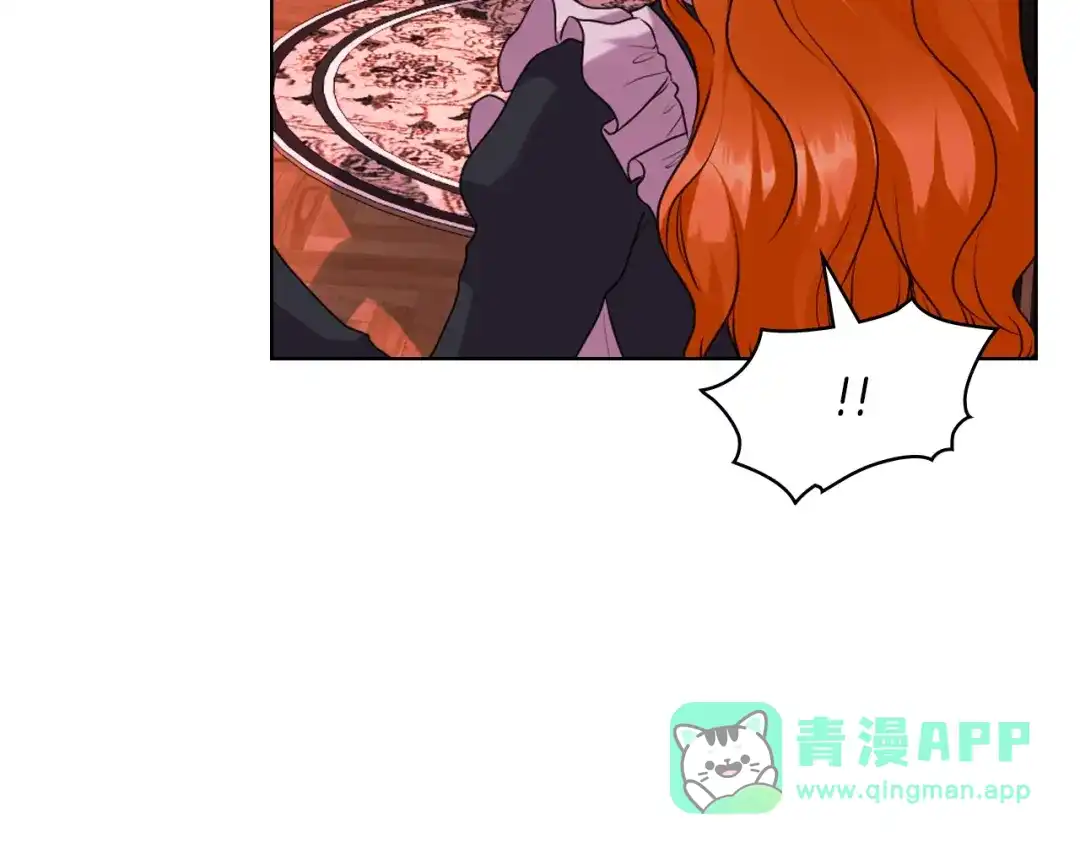 《恶毒配角的美德》番外9 初吻 第46页